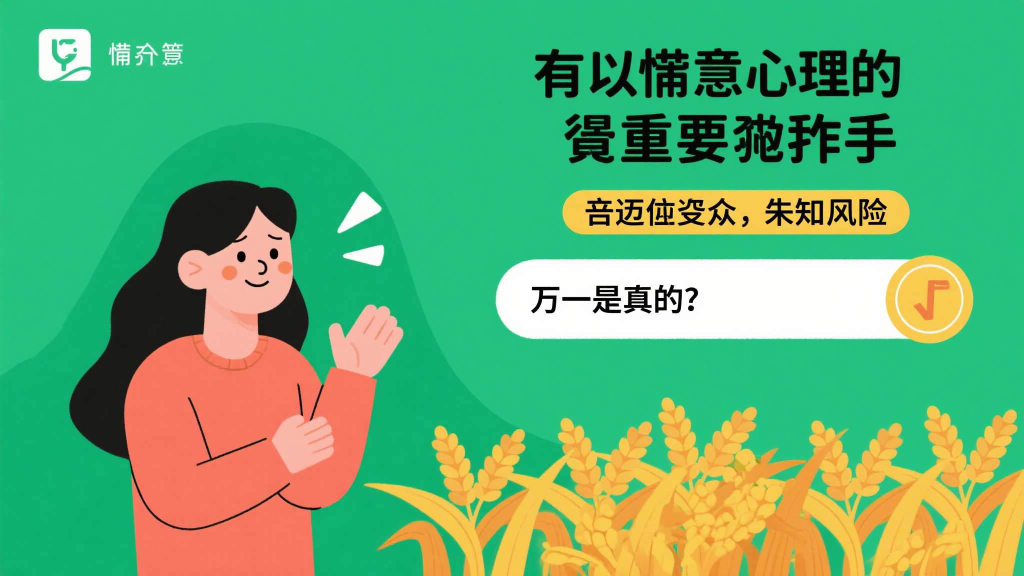 PG电子模拟器介绍