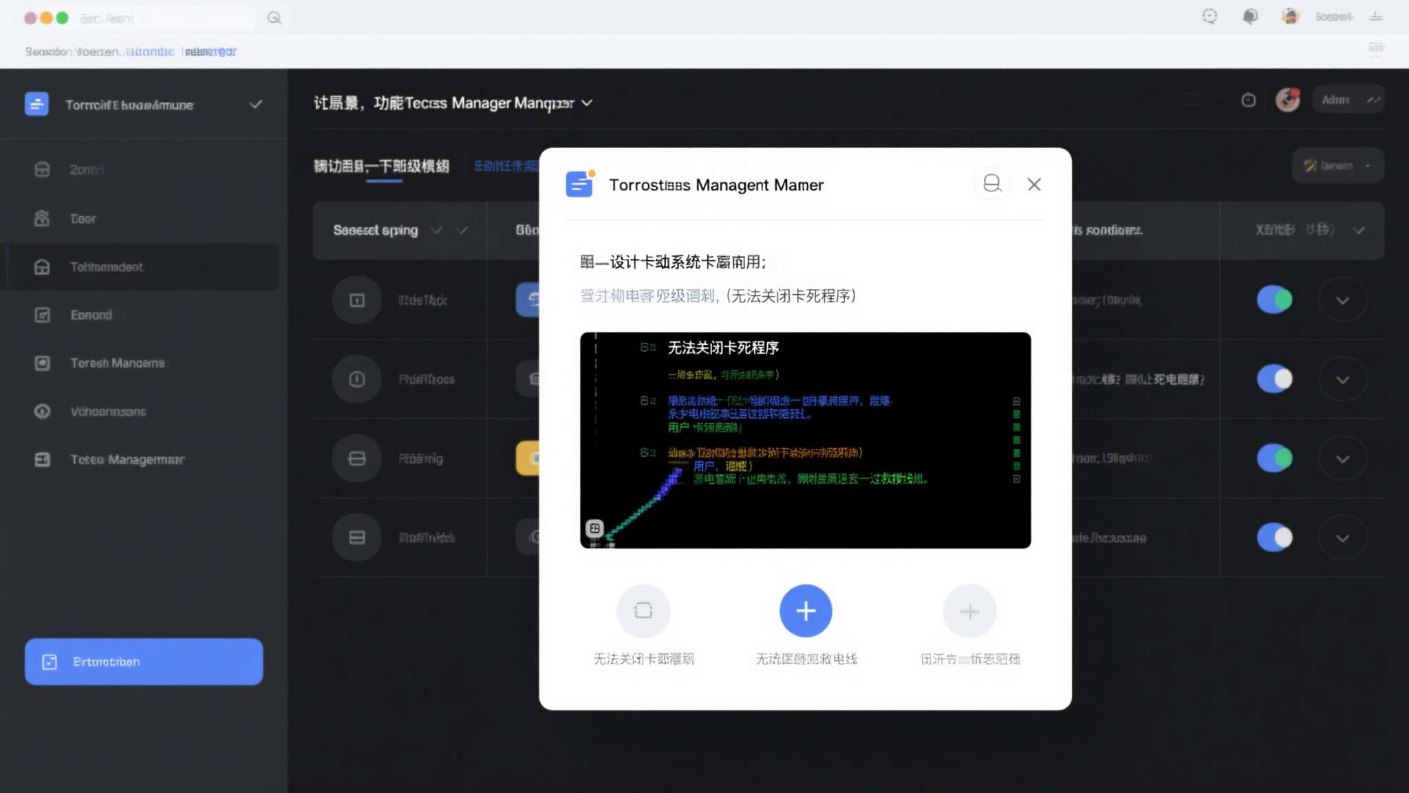 PG电子模拟器介绍
