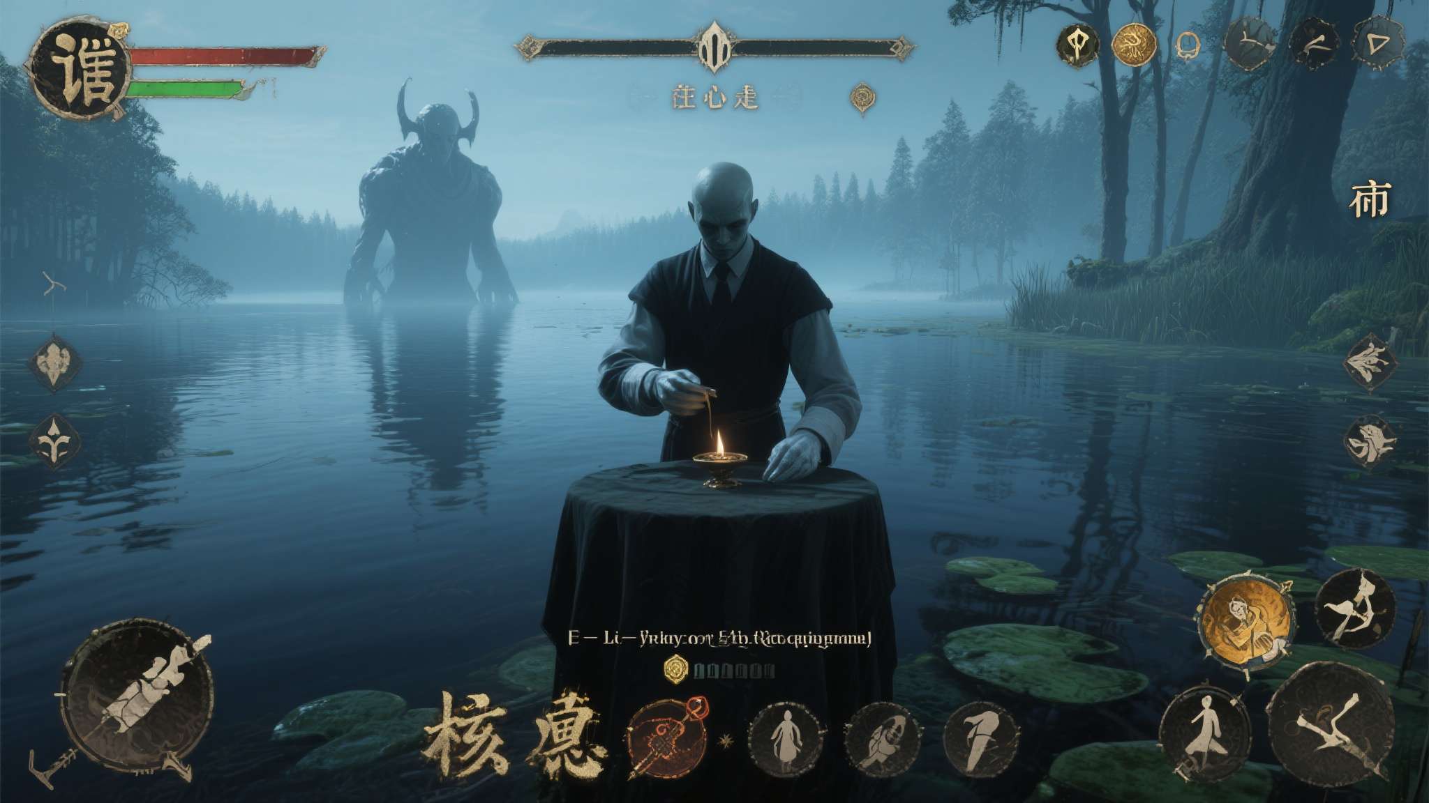谁是湖的主人？仆从又究竟服侍着怎样的存在？&nbsp;这些问题构成了游戏最核心的悬念，也是
